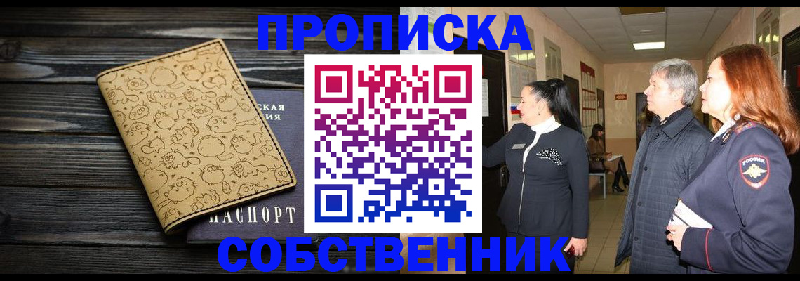 регистрация для дет. сада в Сегеже